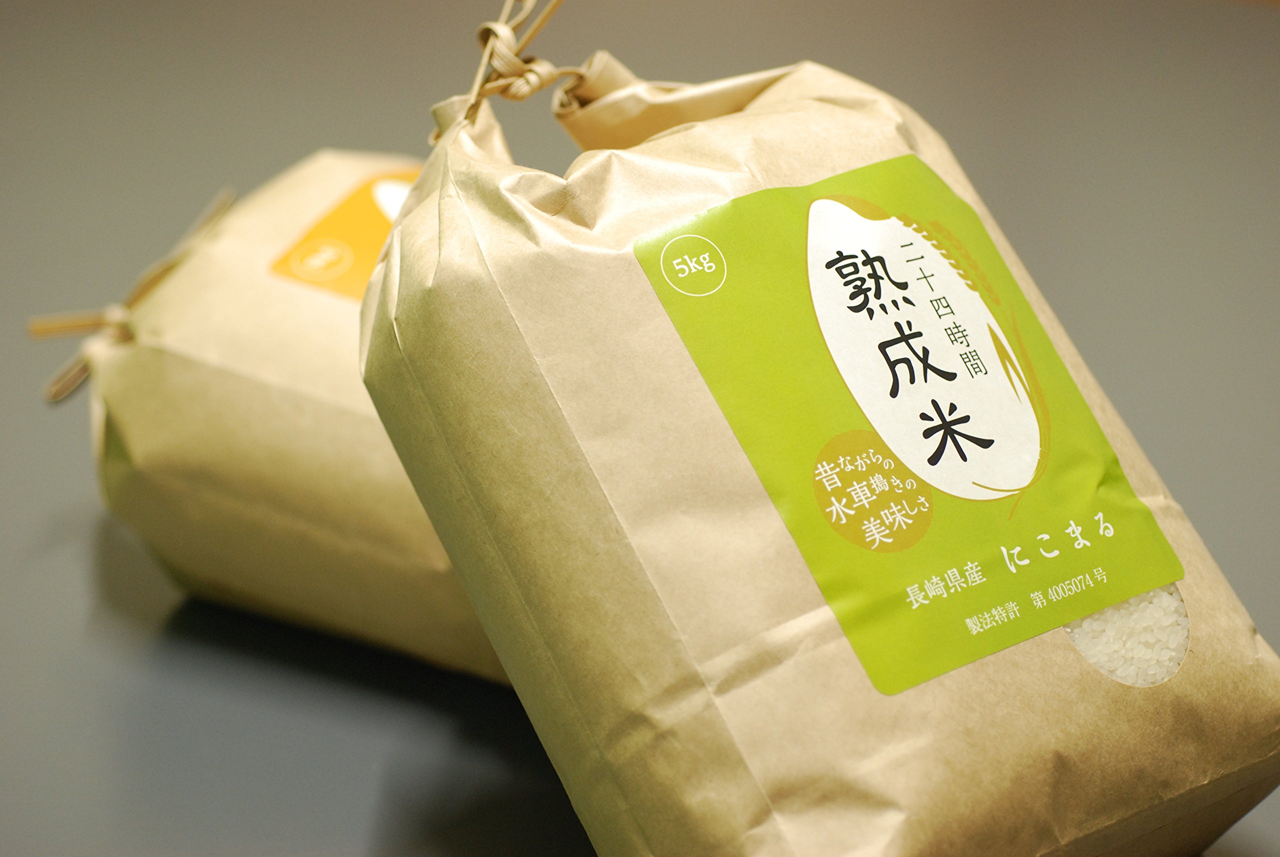 長崎県産　にこまる　令和6年度産新米20キロ 米 長崎県産 にこまる 令和6年度産 20キロ 【公式通販】