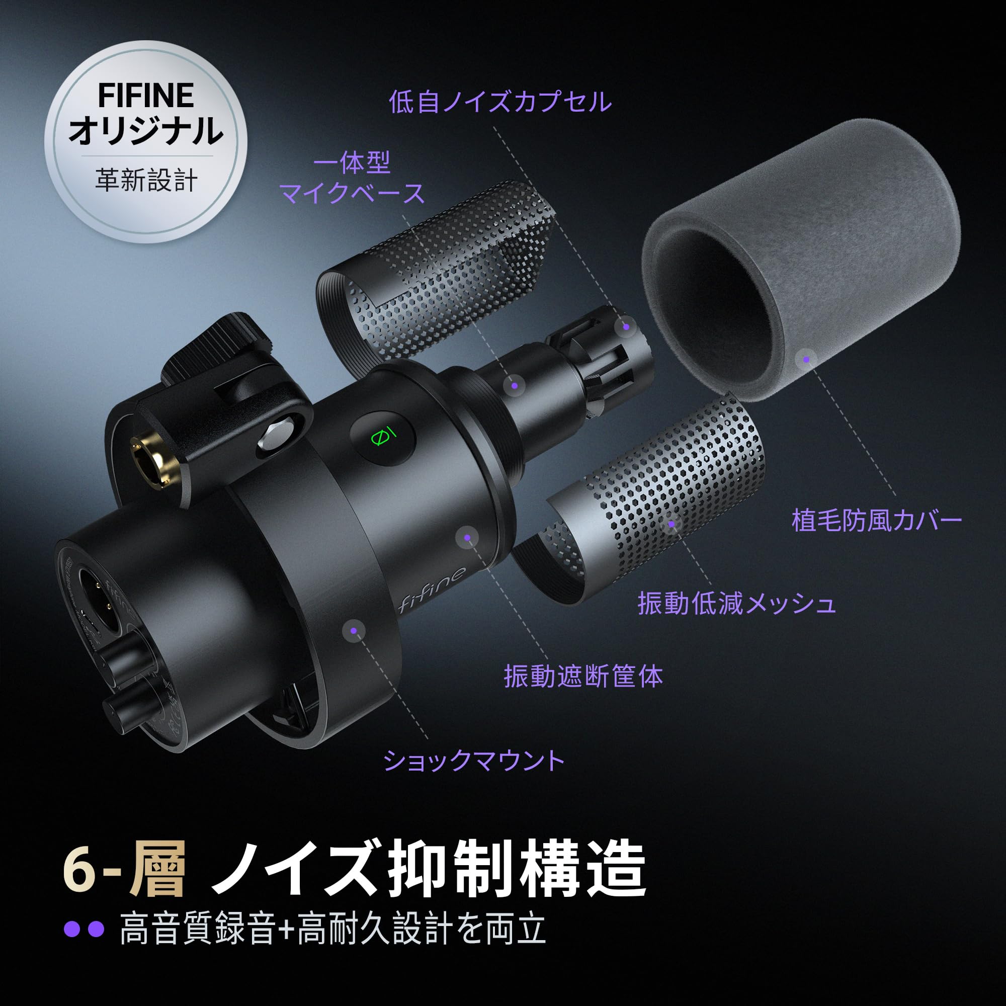Amazon.co.jp: FIFINE USB/XLRダイナミックマイク 単一指向性 PC/PS4