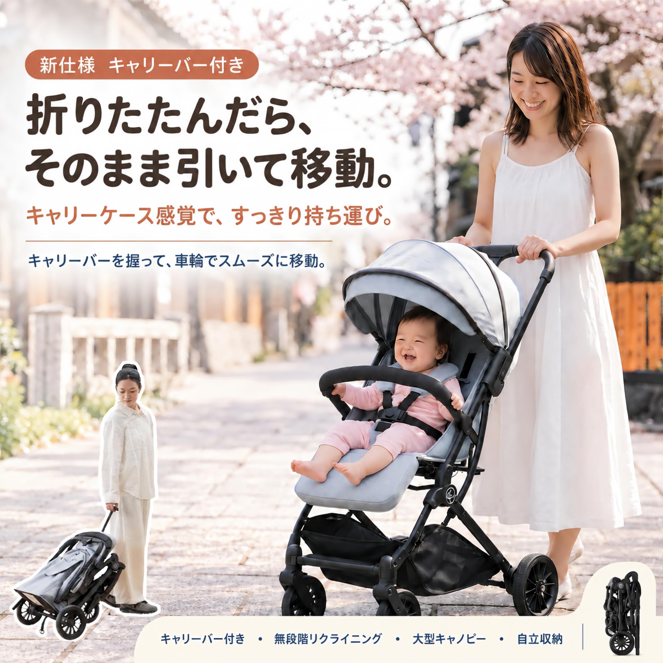 Amazon.co.jp: ZOOBLY ベビーカー B型 【2026年全新モデル