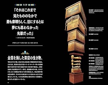 【希少レア初版本】秘伝カタカムナ　潜象道シリーズⅪ　博進堂 潜象道シリーズXI（11）秘伝 カタカムナ 配送ポイント：15[M便