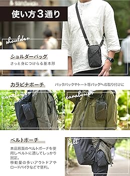 Amazon.co.jp: [GRINER] MonoMax掲載 Zpac スマホポーチ スキミング