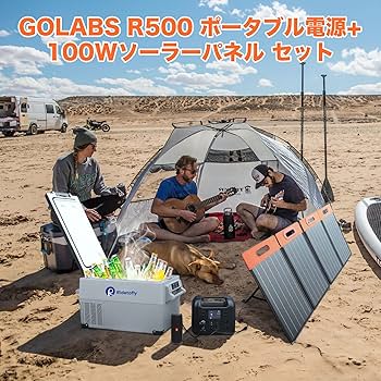 GOLABS ソーラーパネル Amazon | 太陽光パネル GOLABS ソーラーパネル 60W ソーラー