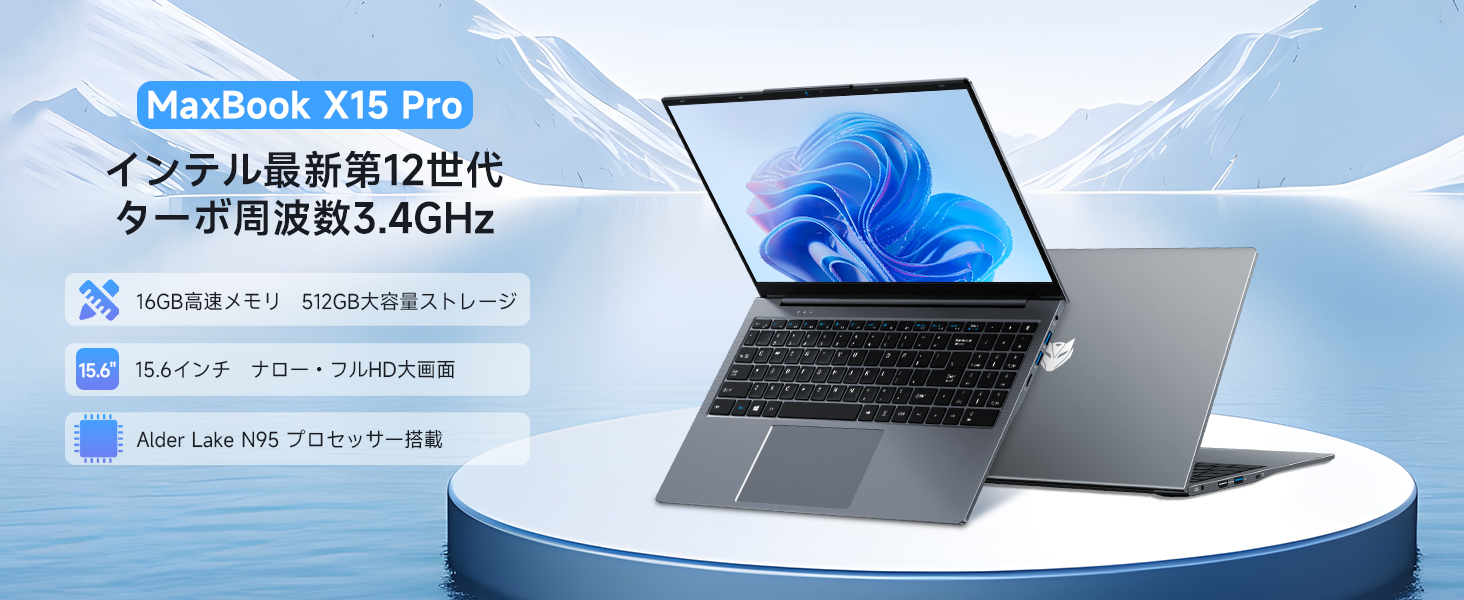 BMAX X15 PRO ノートパソコン N95 16GB 512GB Amazon.com: Bmax Notebook 15.6” Laptop PC, 16GB DDR4 512GB SSD