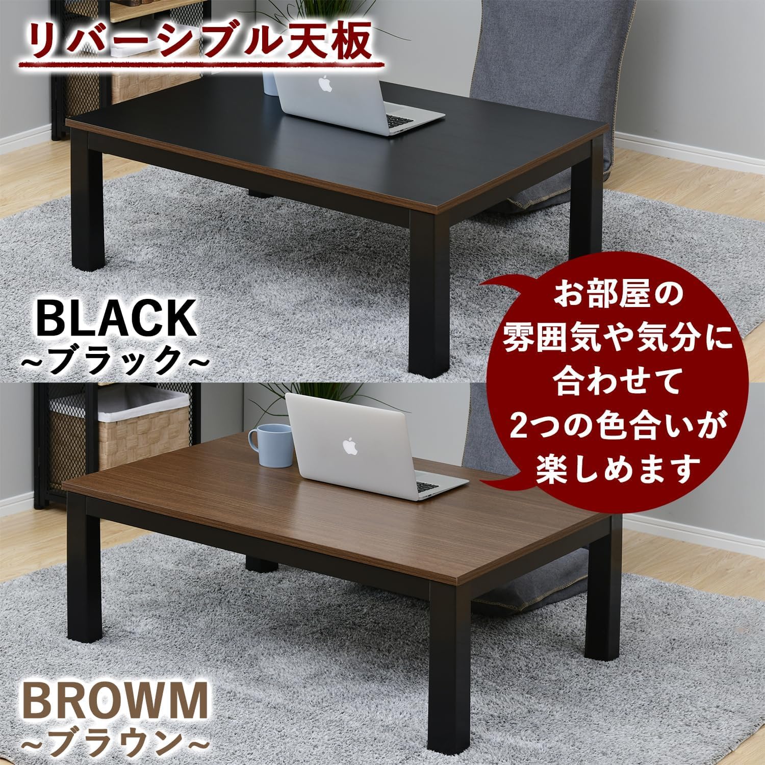 Amazon.co.jp : こたつ テーブル 長方形 幅105cm×奥行75cm Amazon.co.jp : こたつ テーブル 長方形 幅105cm×奥行75cm