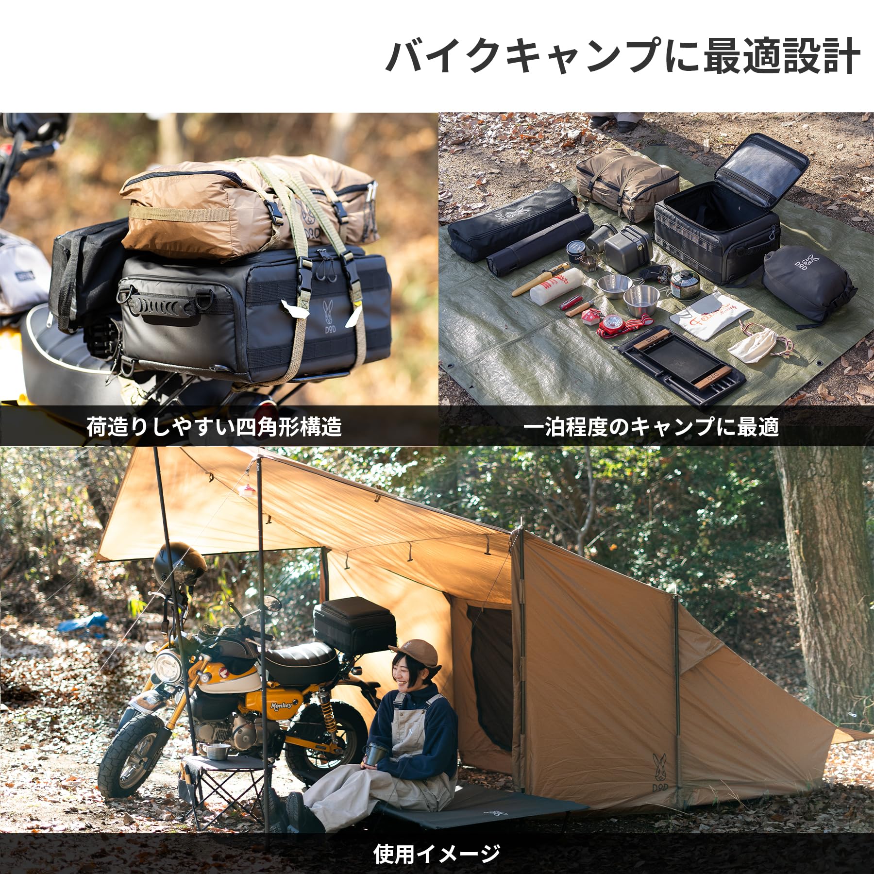 DOD ベージュ コット 収納袋付き DOD ベージュ コット 収納袋付き DOD ベージュ コット 収納袋
