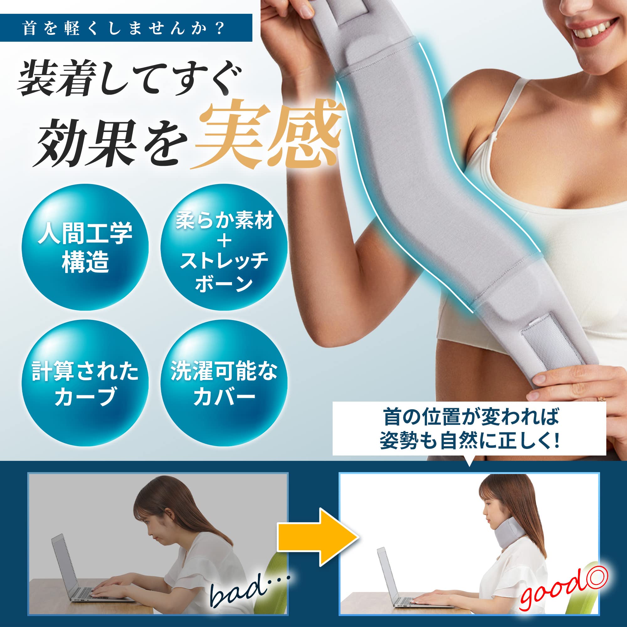 Amazon.co.jp: 首 サポーター 頚椎 寝違い コルセット 【首が軽くなる Amazon.co.jp: 首 サポーター 頚椎 寝違い コルセット 【首が軽くなる