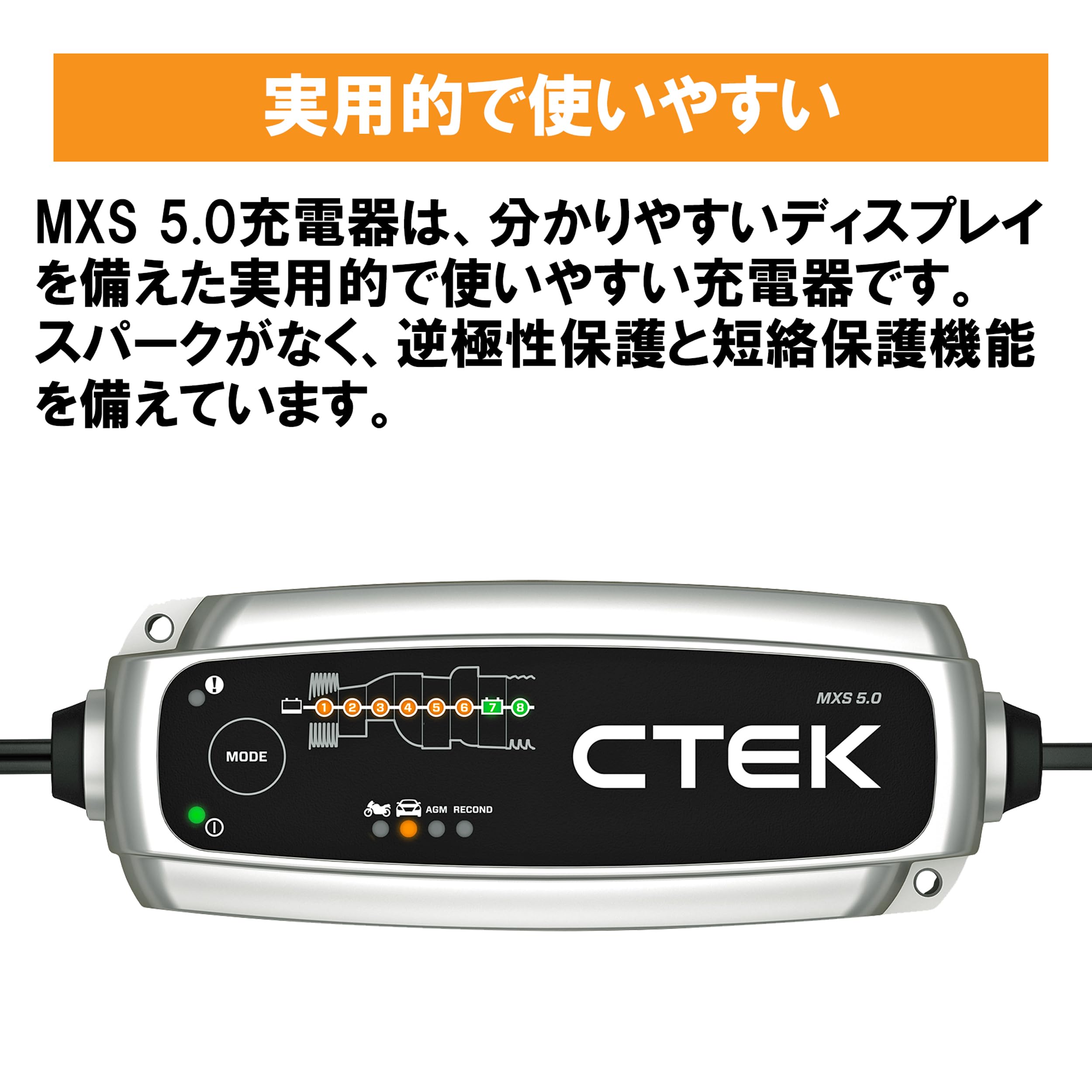 Amazon.co.jp: CTEK(シーテック) バッテリーチャージャー&メンテナー