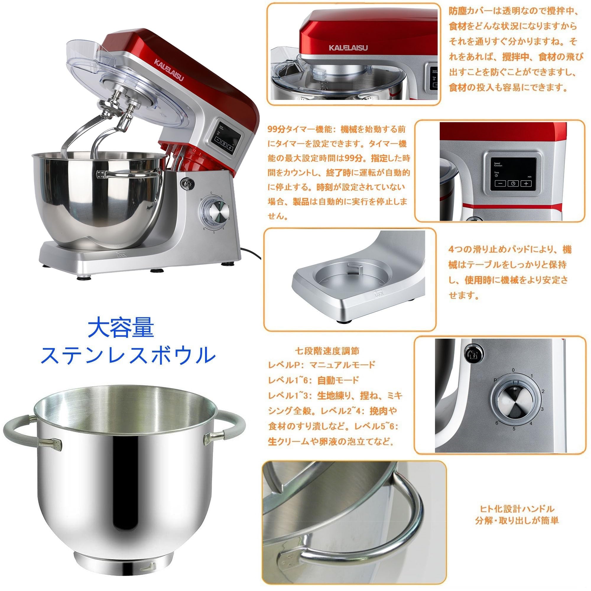 Amazon | 業務用スタンドミキサー 卓上ミキサー スタンドミキサー 10L