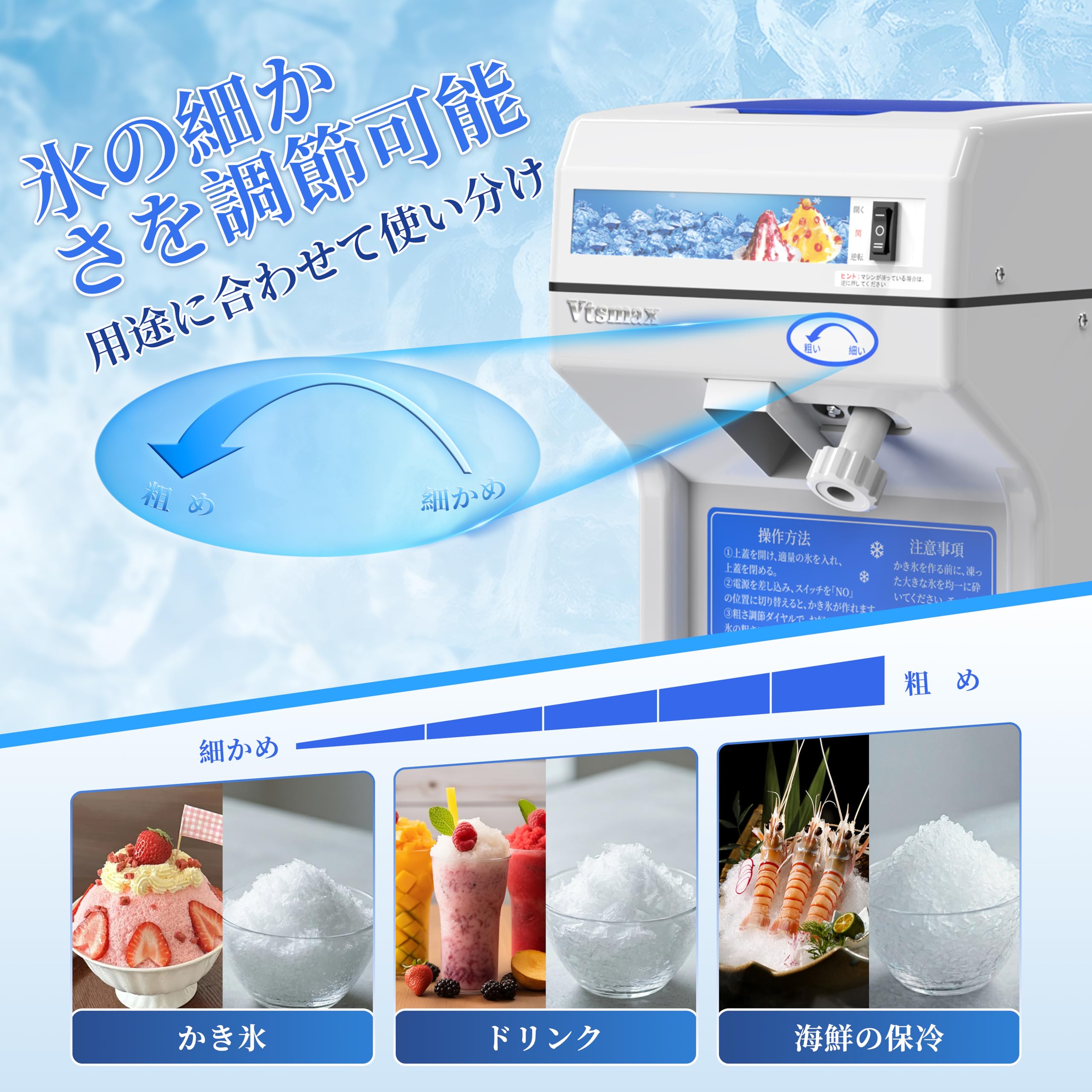 Amazon.co.jp: 電動かき氷機 業務用 アイスクラッシャー 2Lホッパー