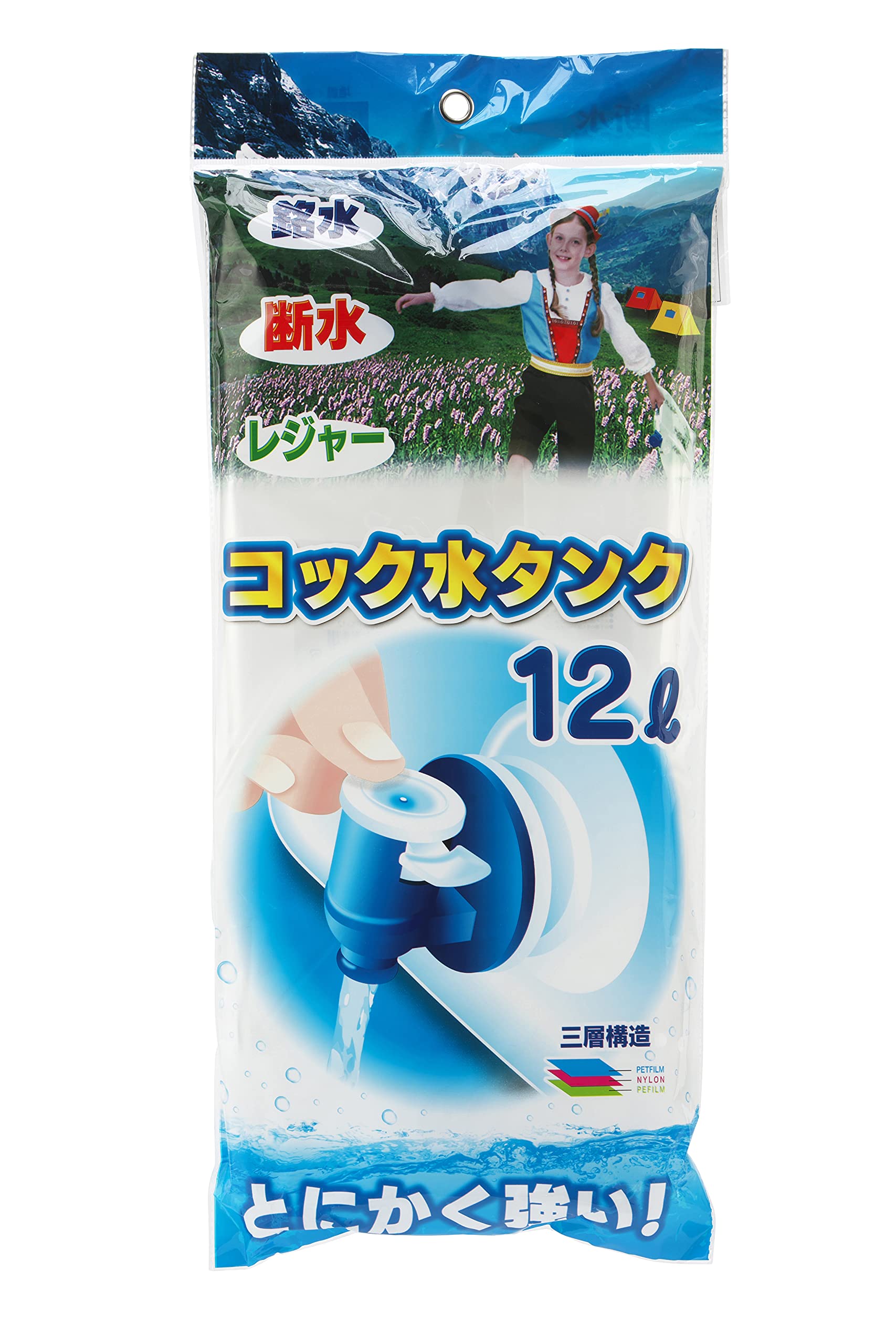 Amazon.co.jp: プラテック 水タンク 折りたたみ式 ケータイ コック付き