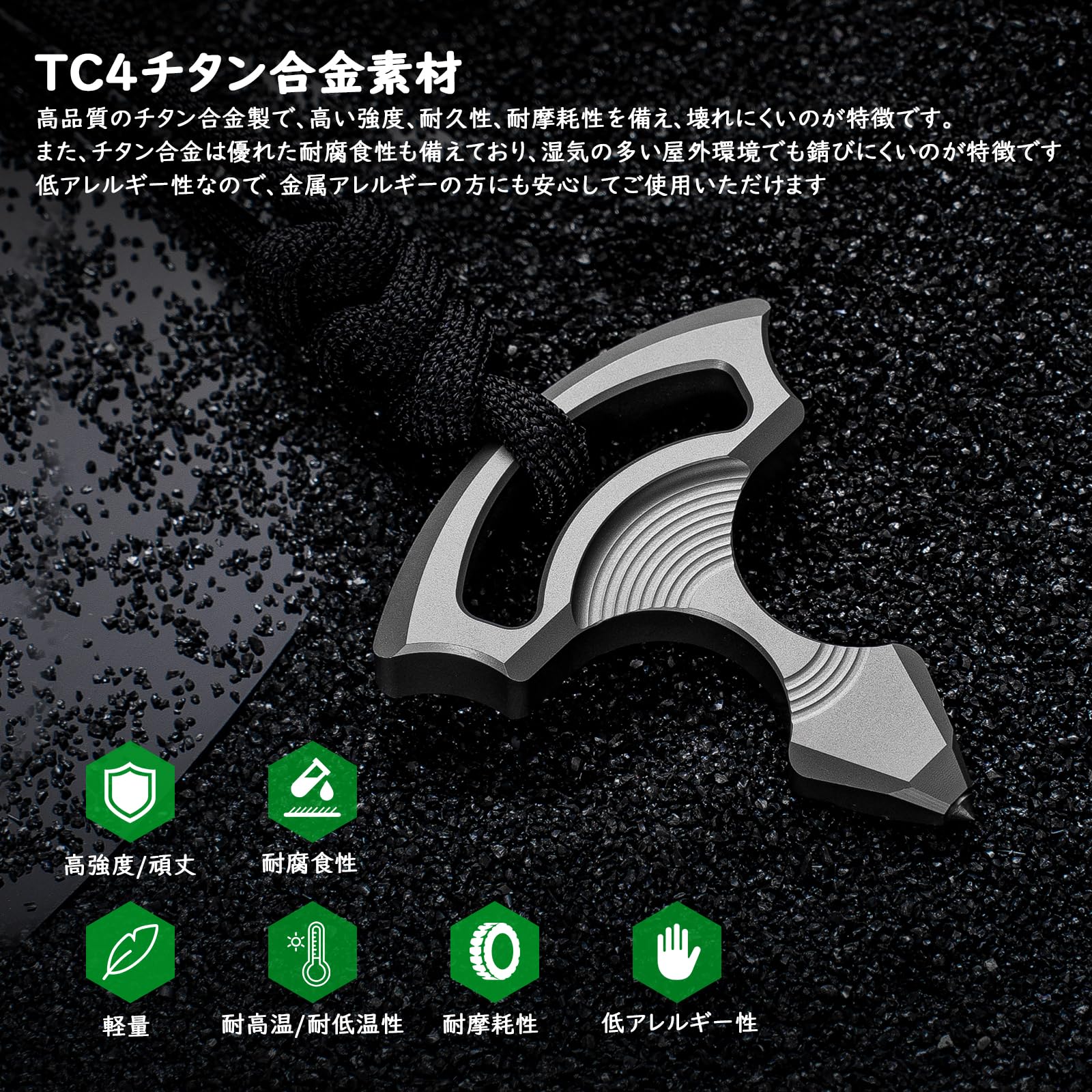 チタンニッケル合金 EDC-001-2023 アクセサリー Amazon.co.jp: [TISUR] チタン キーホルダー 軽量 三角形 マルチー