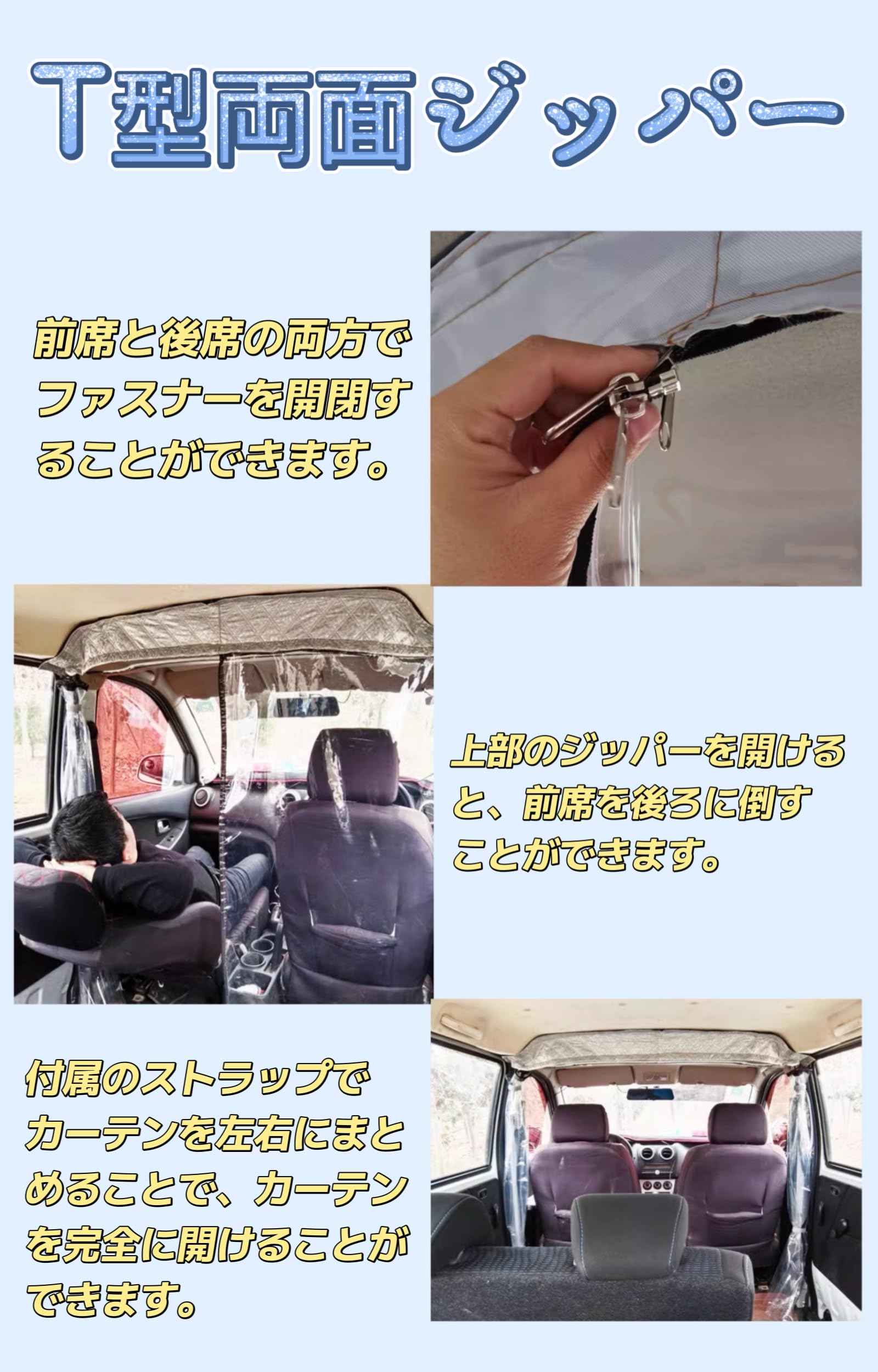 200系ハイエースワイドミドルルーフスーパーGL パーテンションカーテン ハイエース200系ワイド(2〜8型)ミドルルーフ パーテーションカーテン