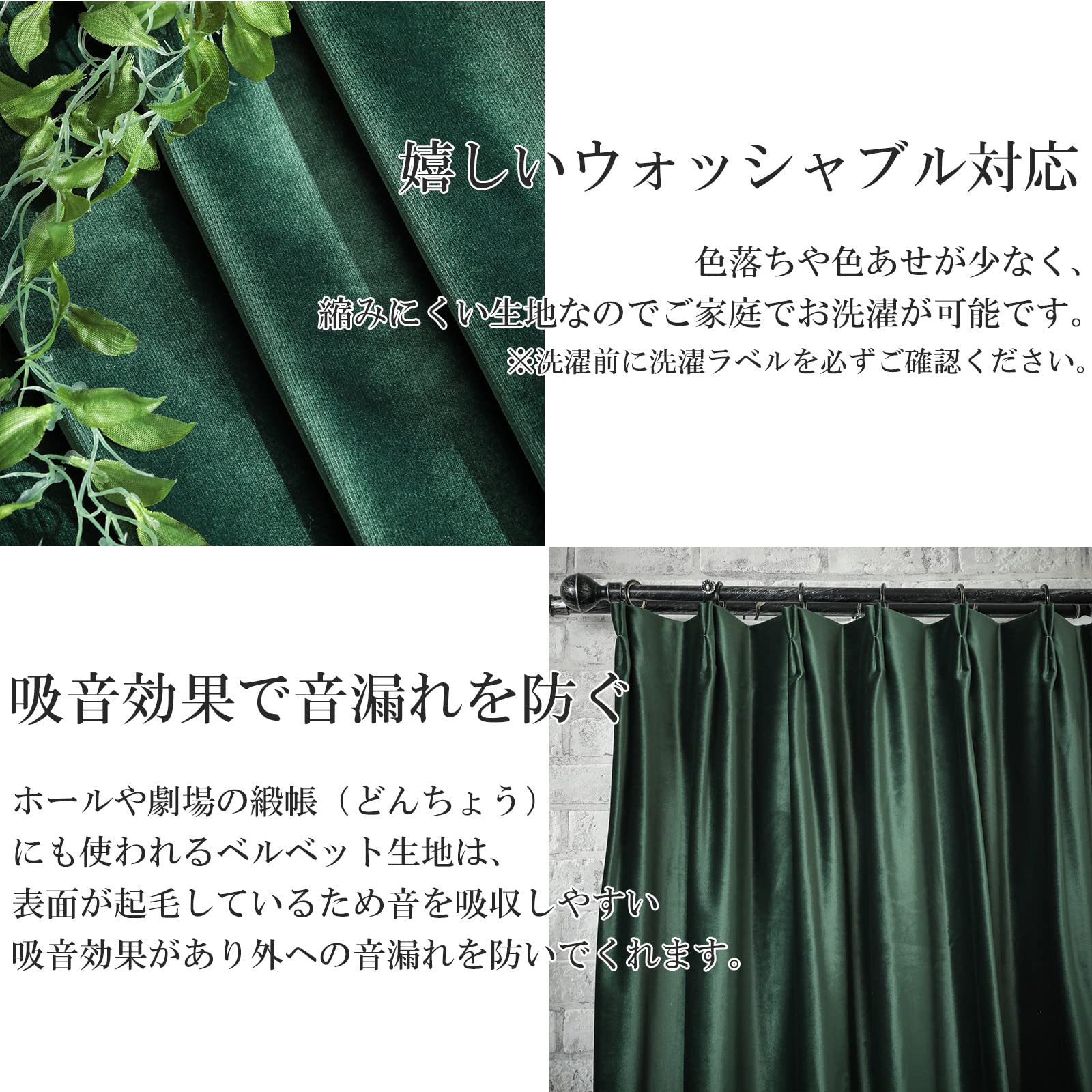 Amazon｜グラムスタイル ベルベットカーテン 【12色×230サイズ