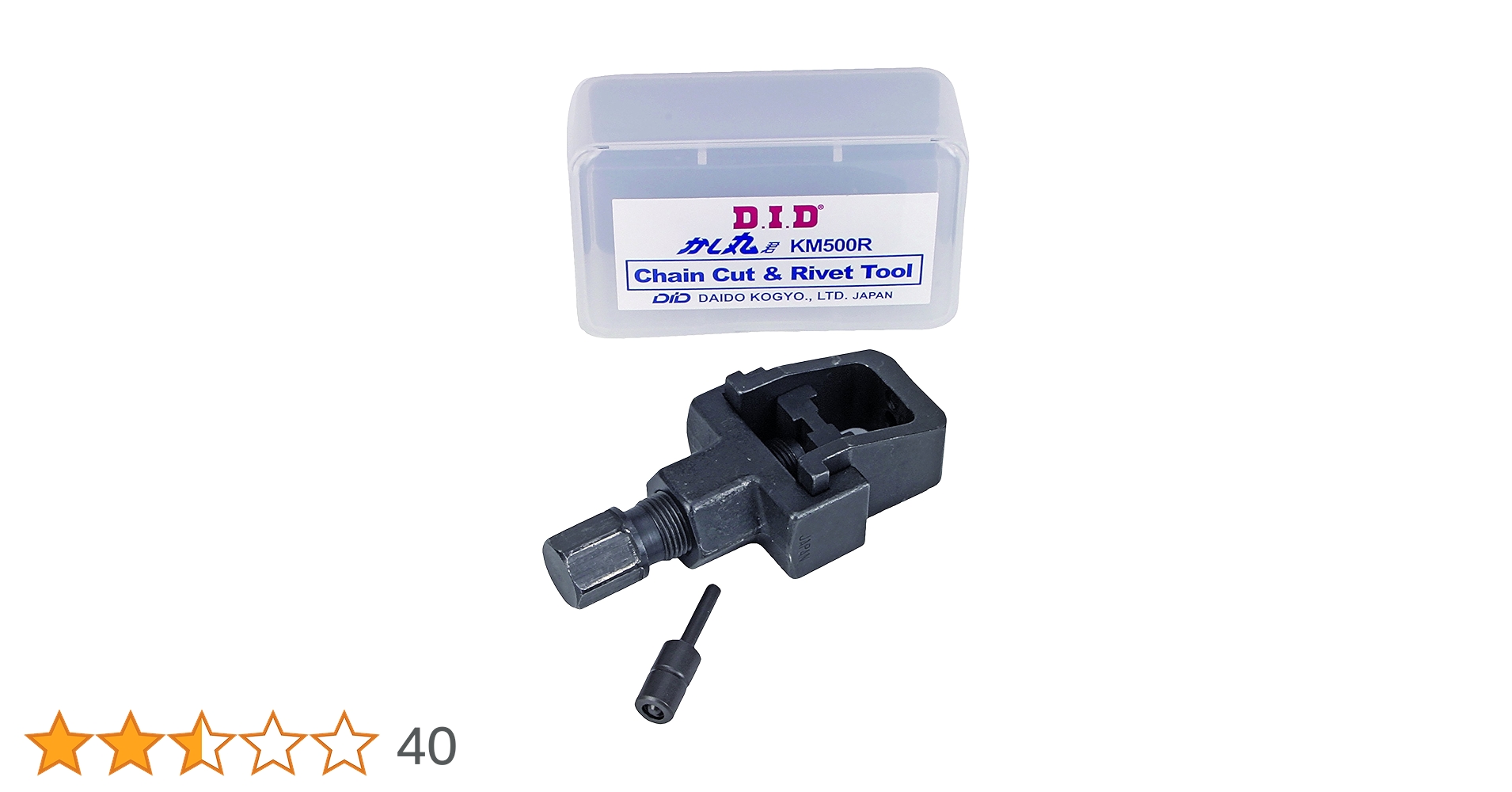 Amazon | D.I.D(大同工業)バイク用チェーン用品 かし丸君(KM500R