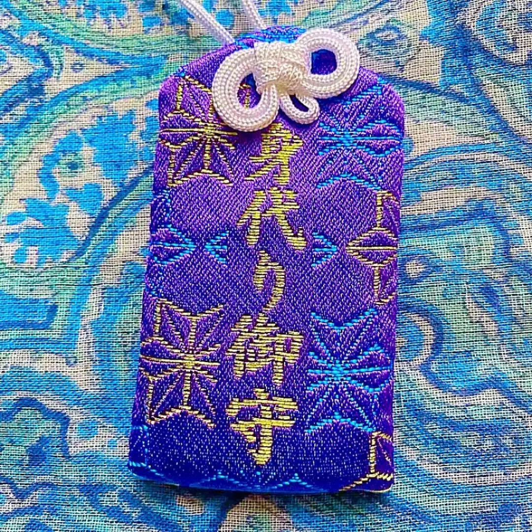 金運爆上げ　最強スピリチュアル！　青森県十和田湖神社　特別祈祷　木札御守り護符 金運爆上げ 最強スピリチュアルスポット 秋田県十和田湖神社