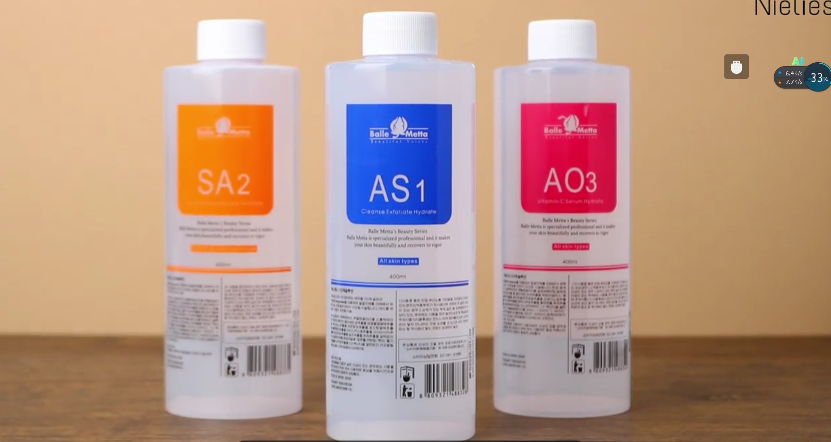 Watch Nielies as1 sa2 ao3 Auqa Peeling Solution on Amazon Live