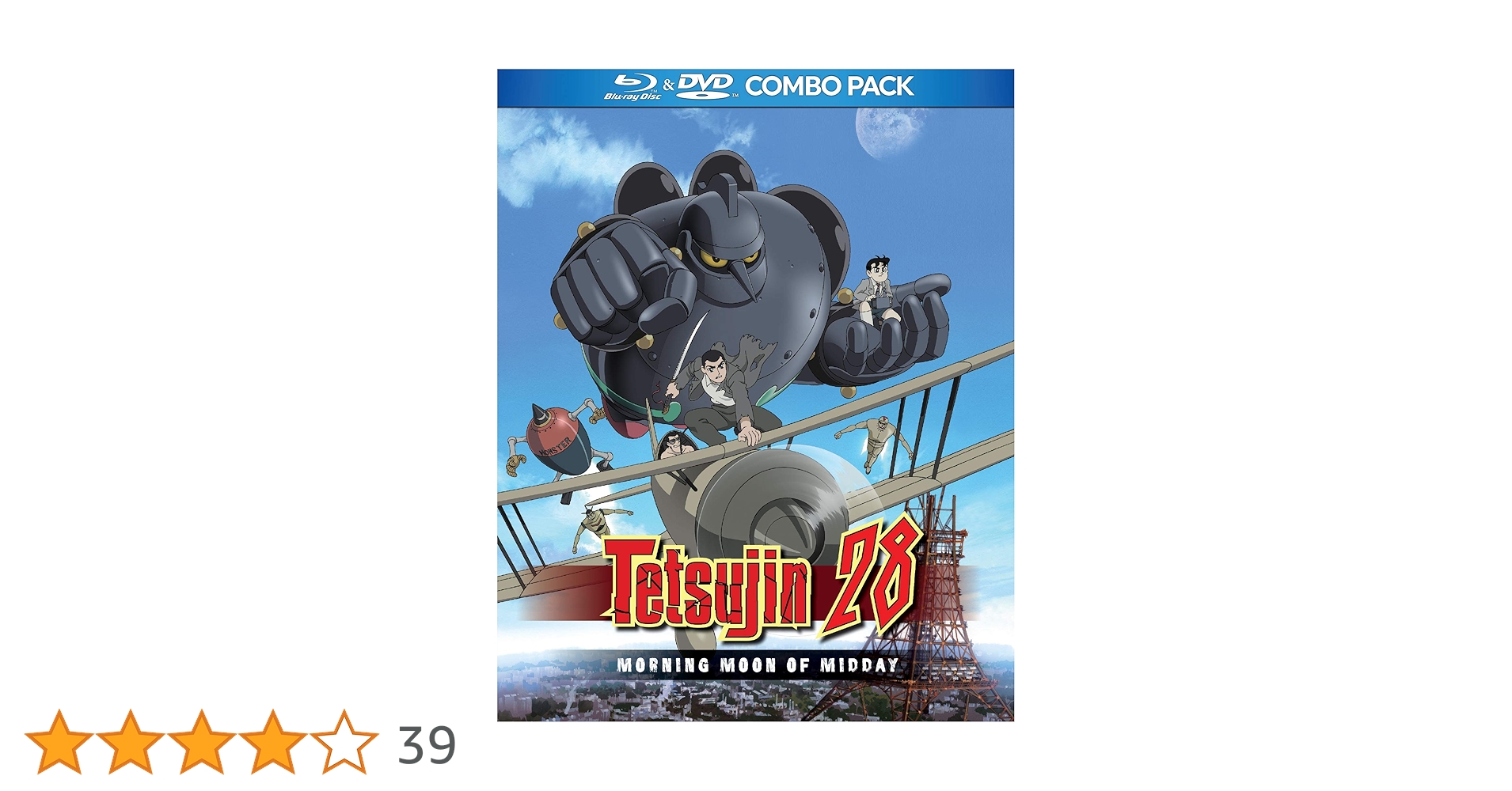 (未使用･未開封品)　Tetsujin 28 Morning Moon Of Midday [Blu-ray] p706p5g 81oYRPyYZuL._AC_SY200_QL15_.jpg