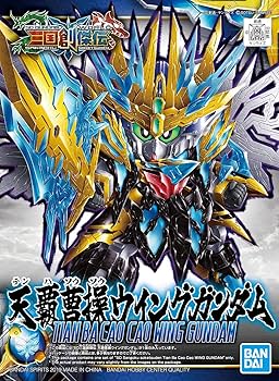 Amazon | SDガンダム 三国創傑伝 天覇曹操ウイングガンダム 色分け済み