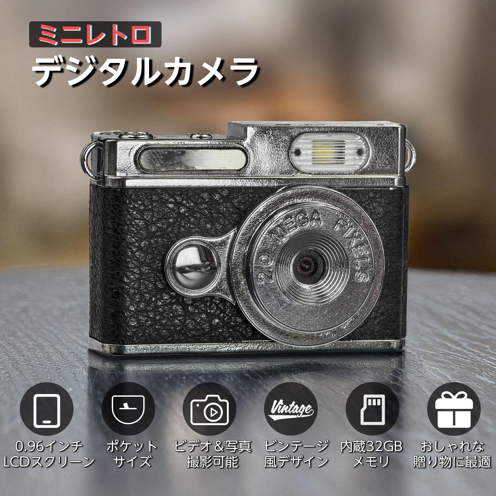 Amazon.co.jp: 小型デジタルカメラ ミニレトロデジカメ 1080P 0.96