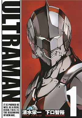 ULTRAMAN
