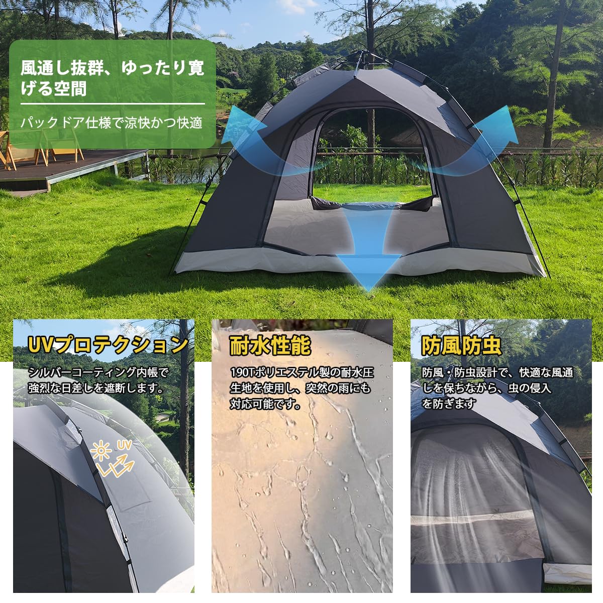 Amazon.co.jp: ワンタッチテント 4人用 ポップアップ 簡易 テント 4人