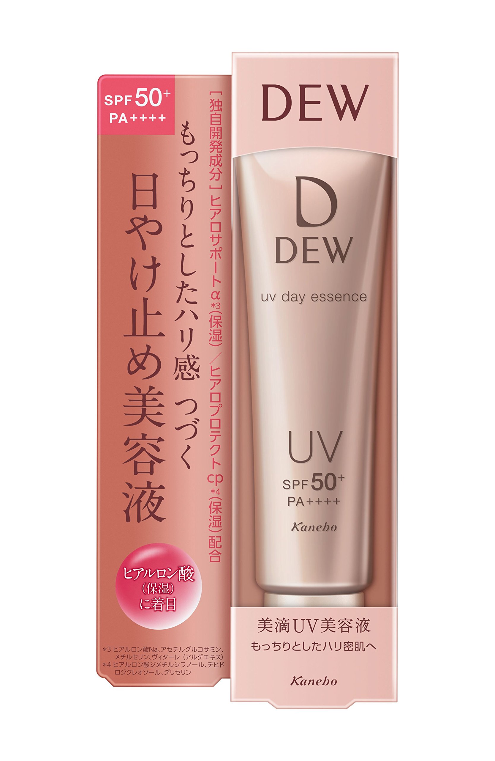 Amazon.co.jp: DEW(デュウ) UVデイエッセンス 日中用UV美容液