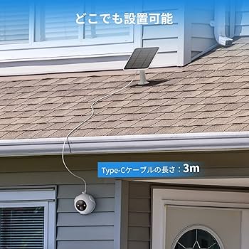 Amazon.co.jp: SwitchBot ソーラーパネル 屋外カメラ用 アレクサ