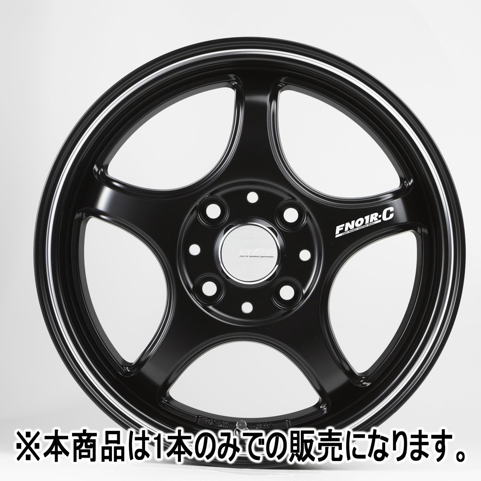 Amazon.co.jp: 5ZIGEN FN01R-C STV アルミホイール 1本 14inch
