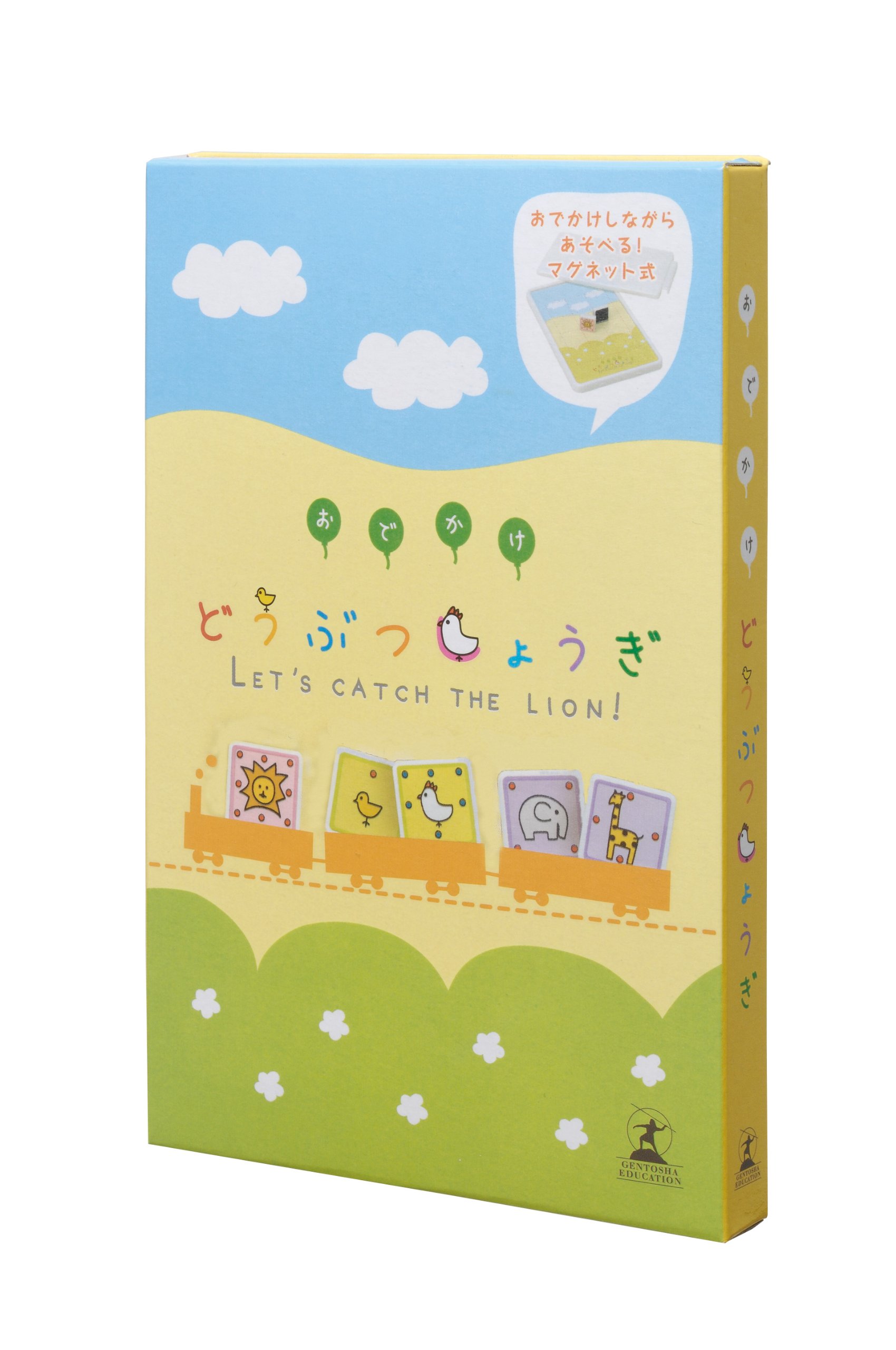 どうぶつしょうぎ (Let&#39;s catch the Lion!) ボードゲーム 幻冬舎エデュケーション Let's Catch the Lion! | Board Game | BoardGameGeek