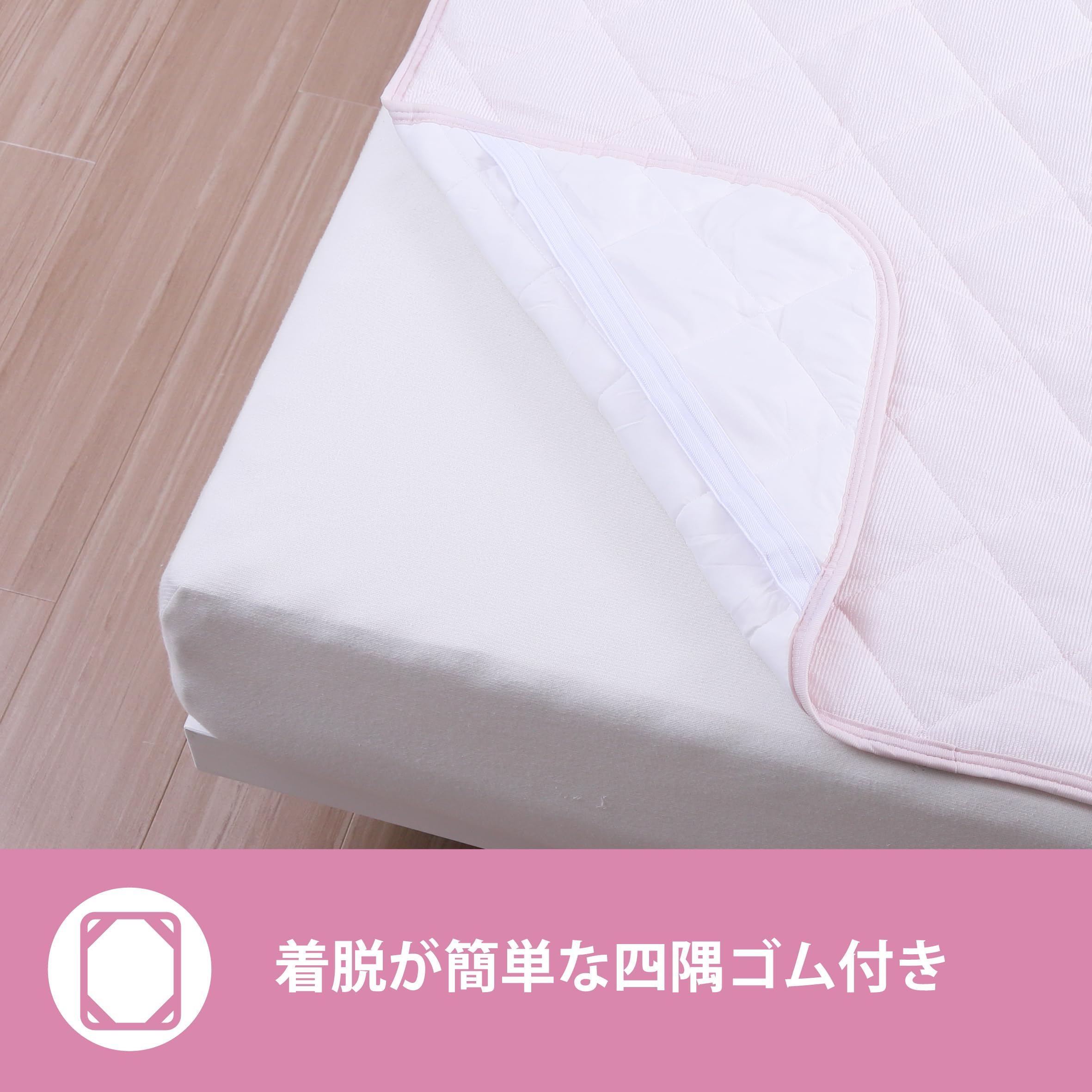 Amazon｜nishikawa【西川】 SEVENDAYS パイル地 敷きパッド シングル