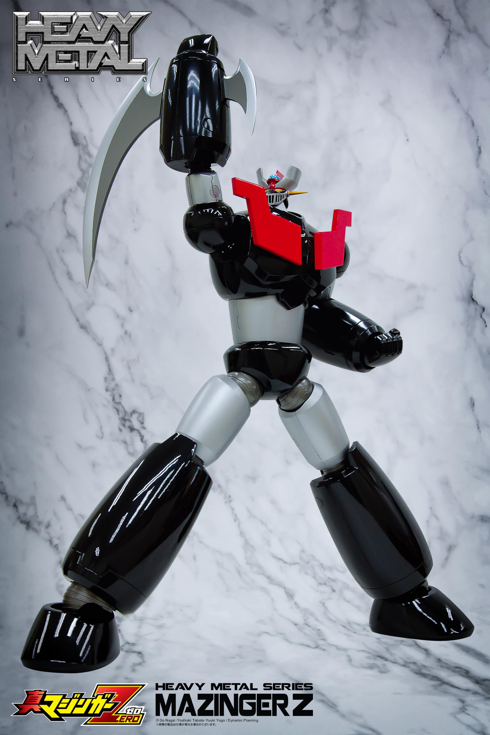 Amazon.co.jp: アート・ストーム (ART STORM) Action Toys ヘビー