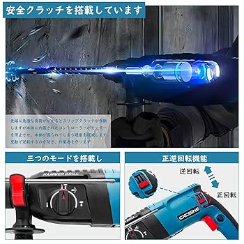 Amazon | CXCESNS ハンマードリル 電動ハンマドリル 1100W 強力