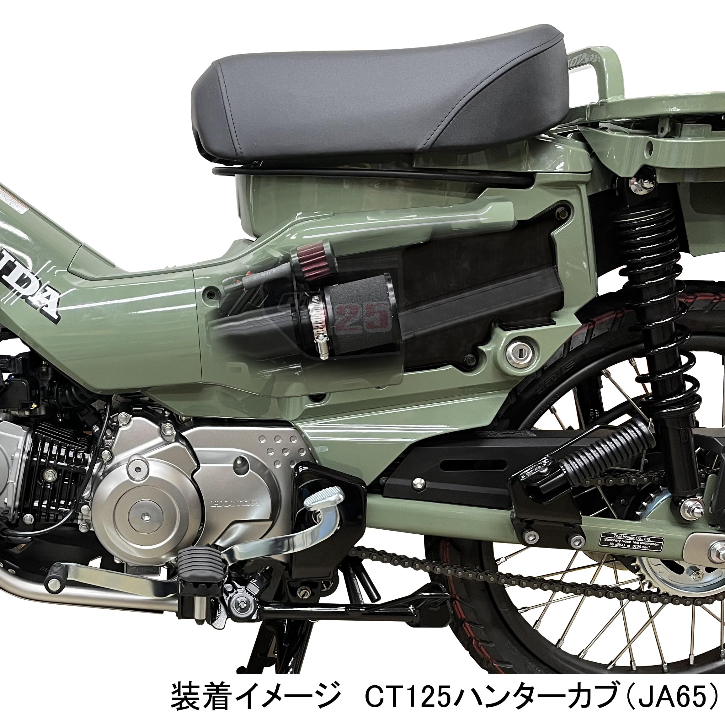 Amazon | キタコ(KITACO) UNIフィルターキット CT125ハンター