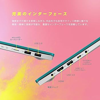 Windowsノート本体 ASUS VivoBook S15 M533IA Ryzen7 4700U Amazon.co.jp: ASUS ノートパソコン VivoBook S15 M533IA