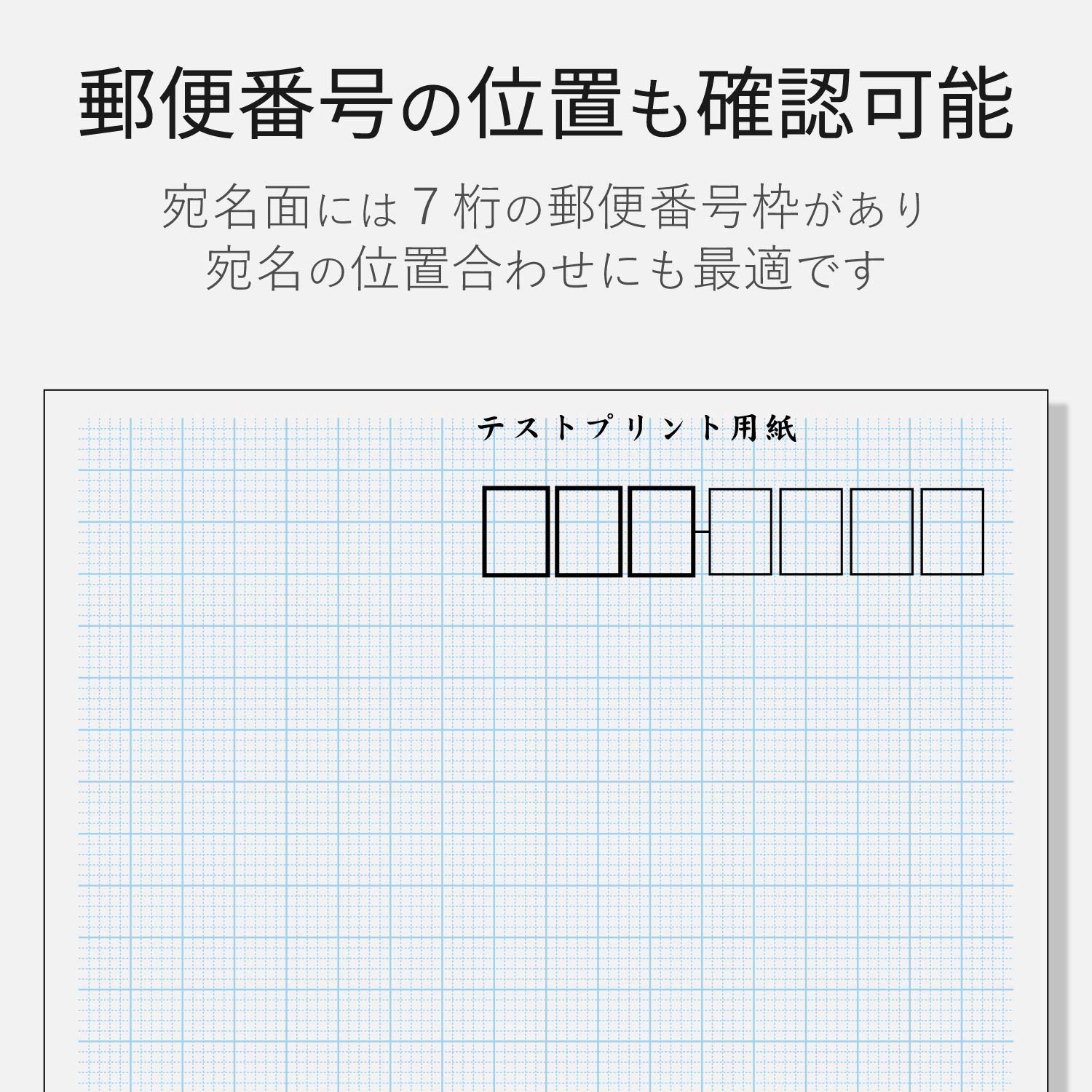 エレコム はがき 用紙 テストプリント   100枚   日本製  EJH-TEST cm3dmju Amazon | エレコム はがき 用紙 テストプリント 100枚 日本製 【お探し