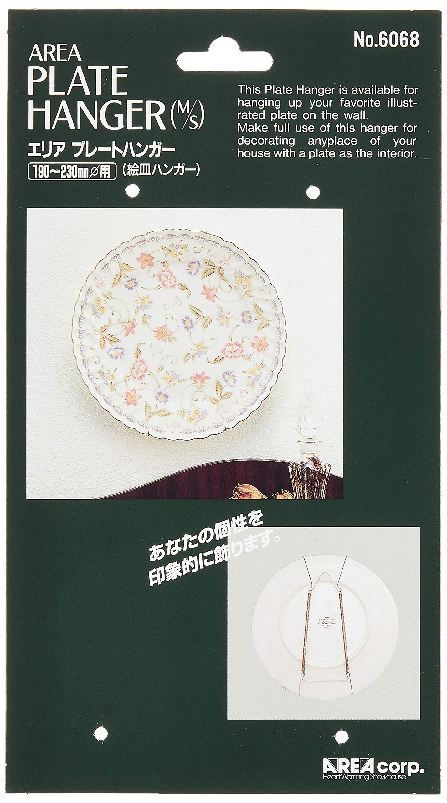 Amazon.co.jp: タイガークラウン(Tiger Crown) エリアプレートハンガー