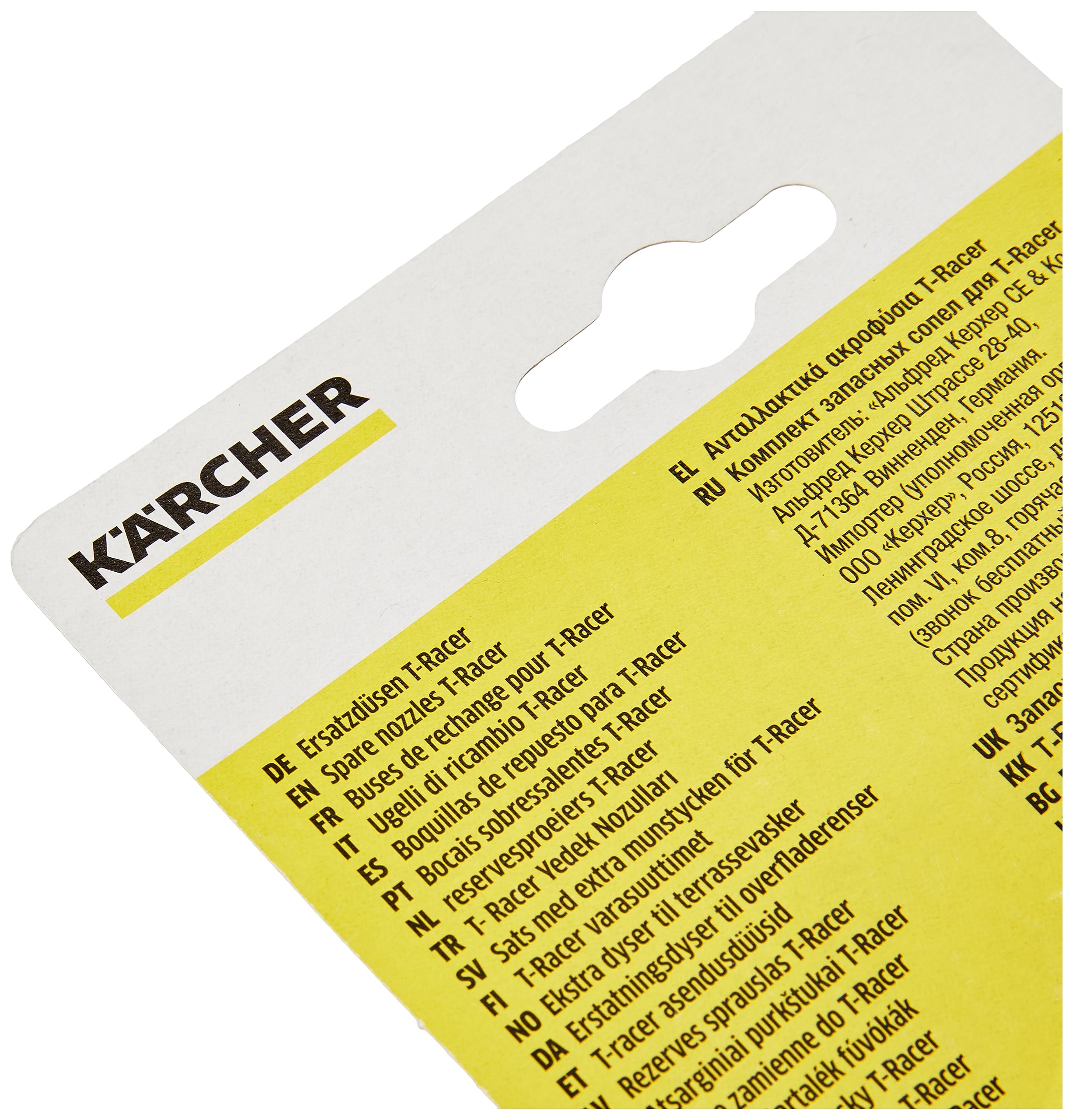 その他 karcher Amazon.com : Kärcher 2.644-081.0 Ersatzdüsen T-Racer Replacement