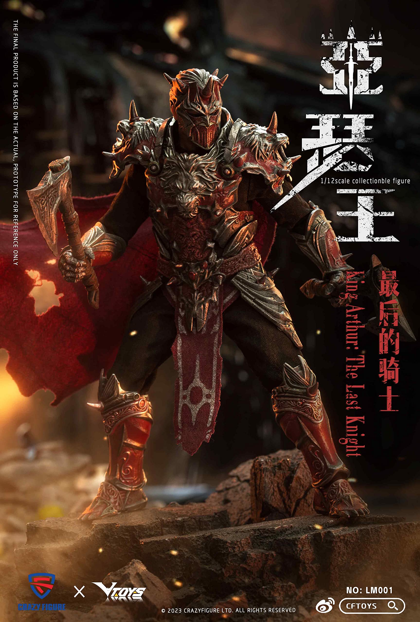 Amazon.co.jp: 「AC」Crazy Figure & VTOYS LM001 1/12 最後の騎士