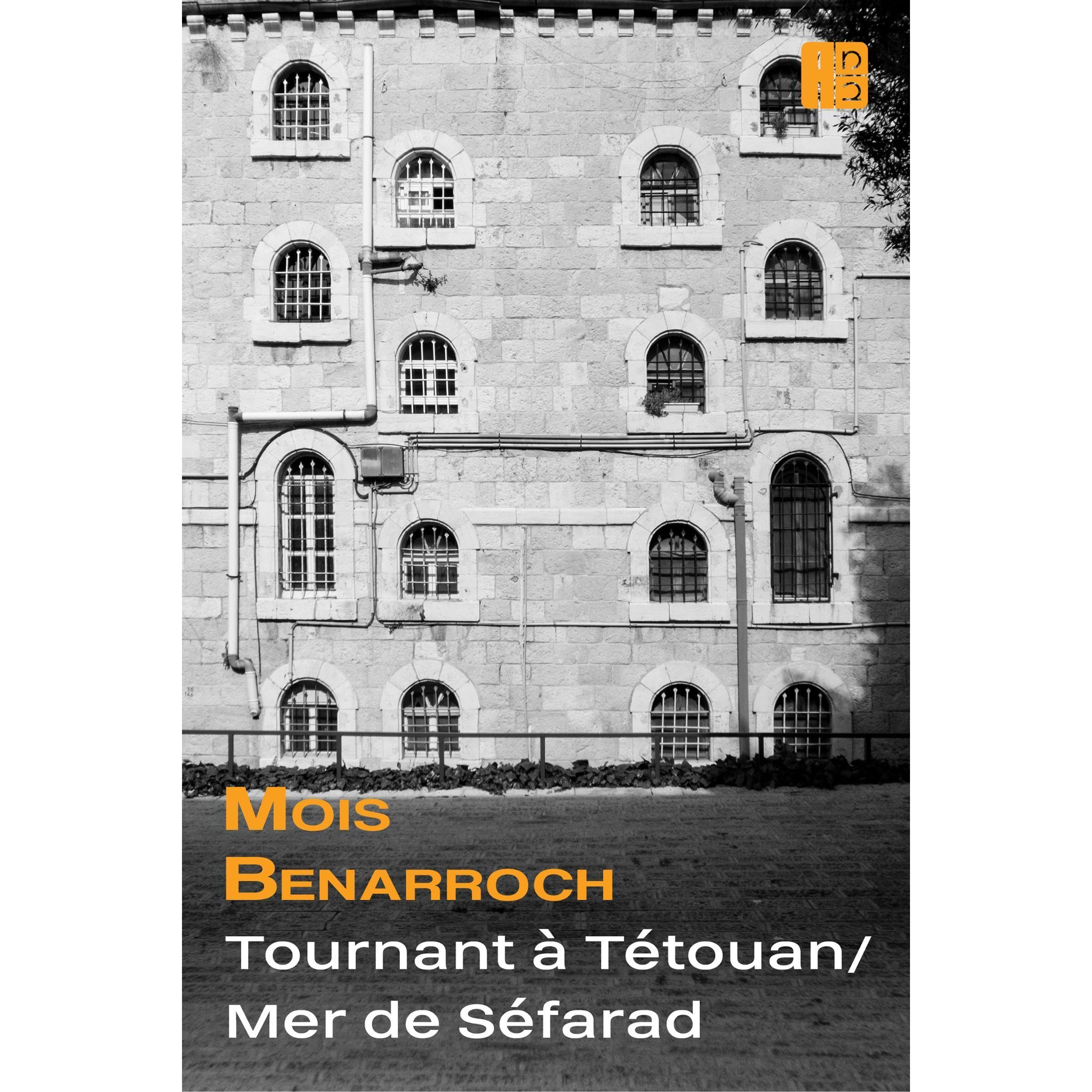 Tournant à Tétouan / Mer de Séfarad