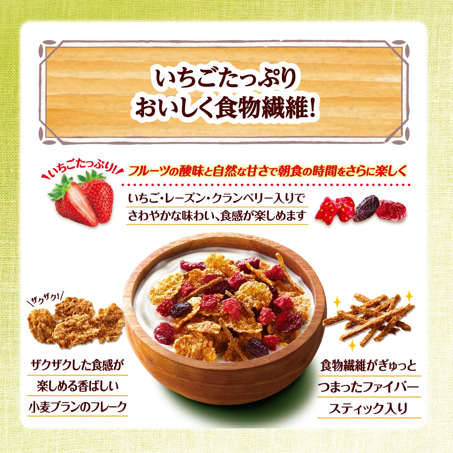 Amazon.co.jp: 【セット買い】ケロッグ オールブラン フルーツミックス
