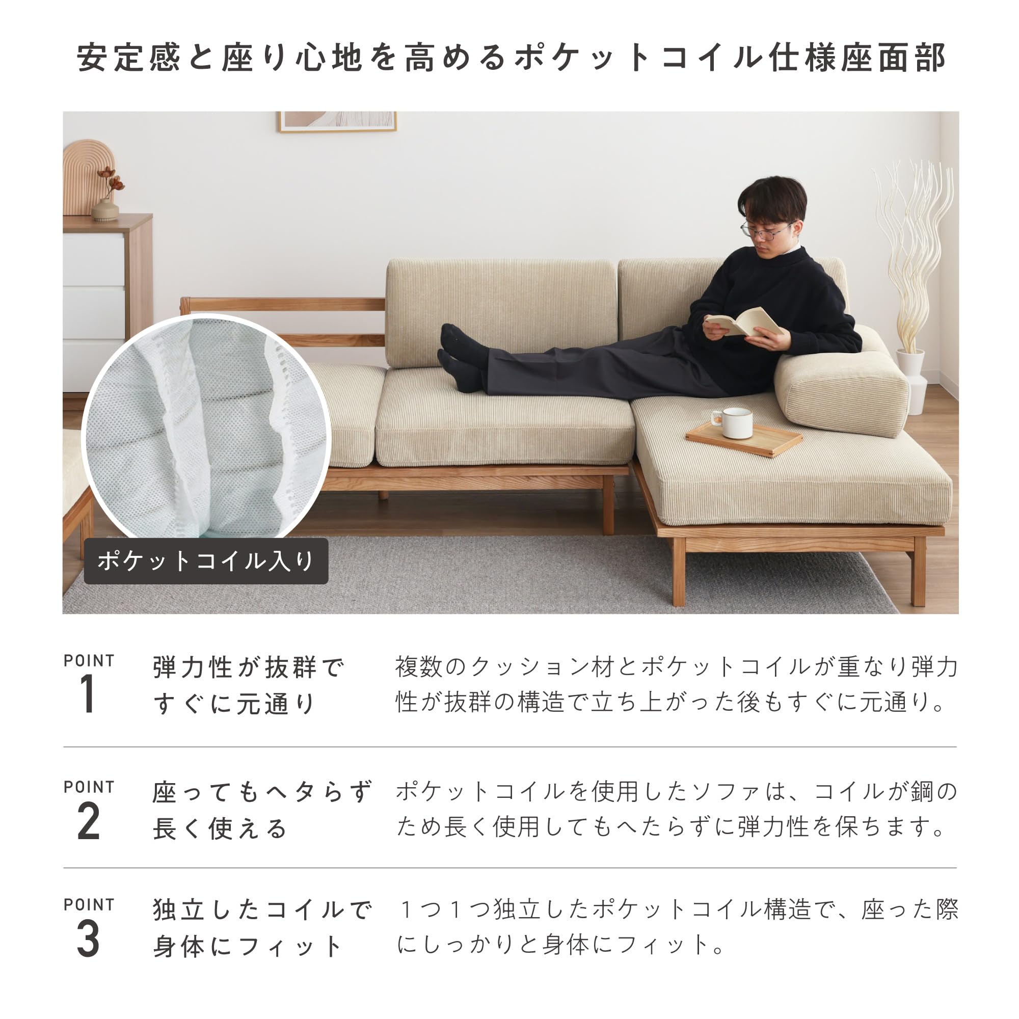 Amazon｜VENTOTA 1人掛けカウチソファ ポケットコイル ローソファ