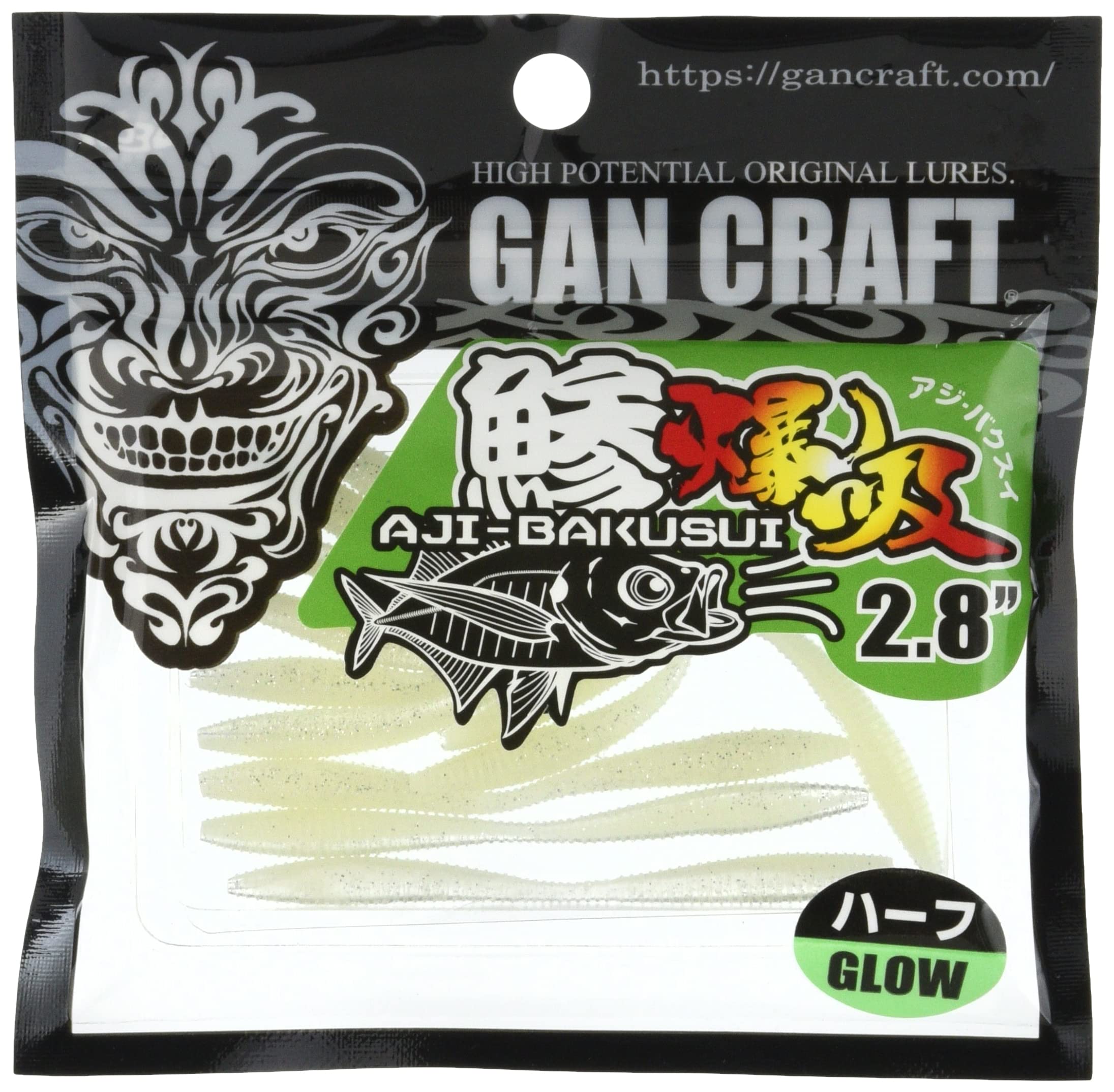 がんあじ Amazon.co.jp: GANCRAFT ガンクラフト アジバクスイ 鯵爆吸 2.8