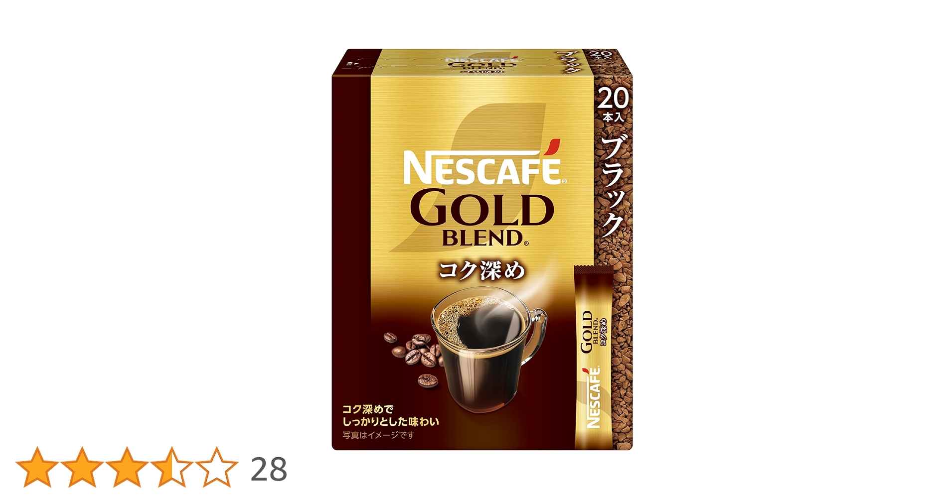 Amazon.co.jp: ネスカフェ ゴールドブレンド コク深め