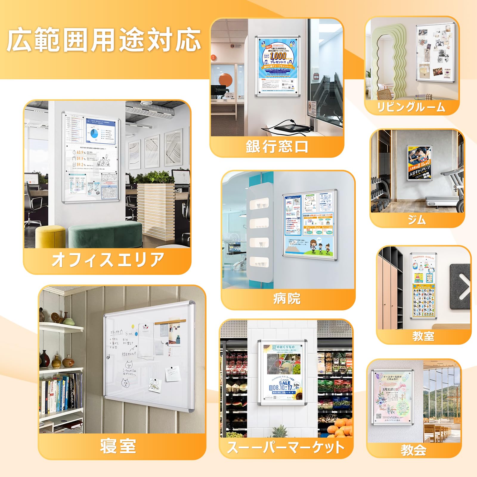 Swansea 掲示板 マグネットボード アルミフレーム900mm×600mm