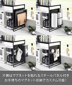 【未使用】山崎実業レンジ台（ブラック）／奥行37×幅45×高さ13.5cm 3130.4.gif