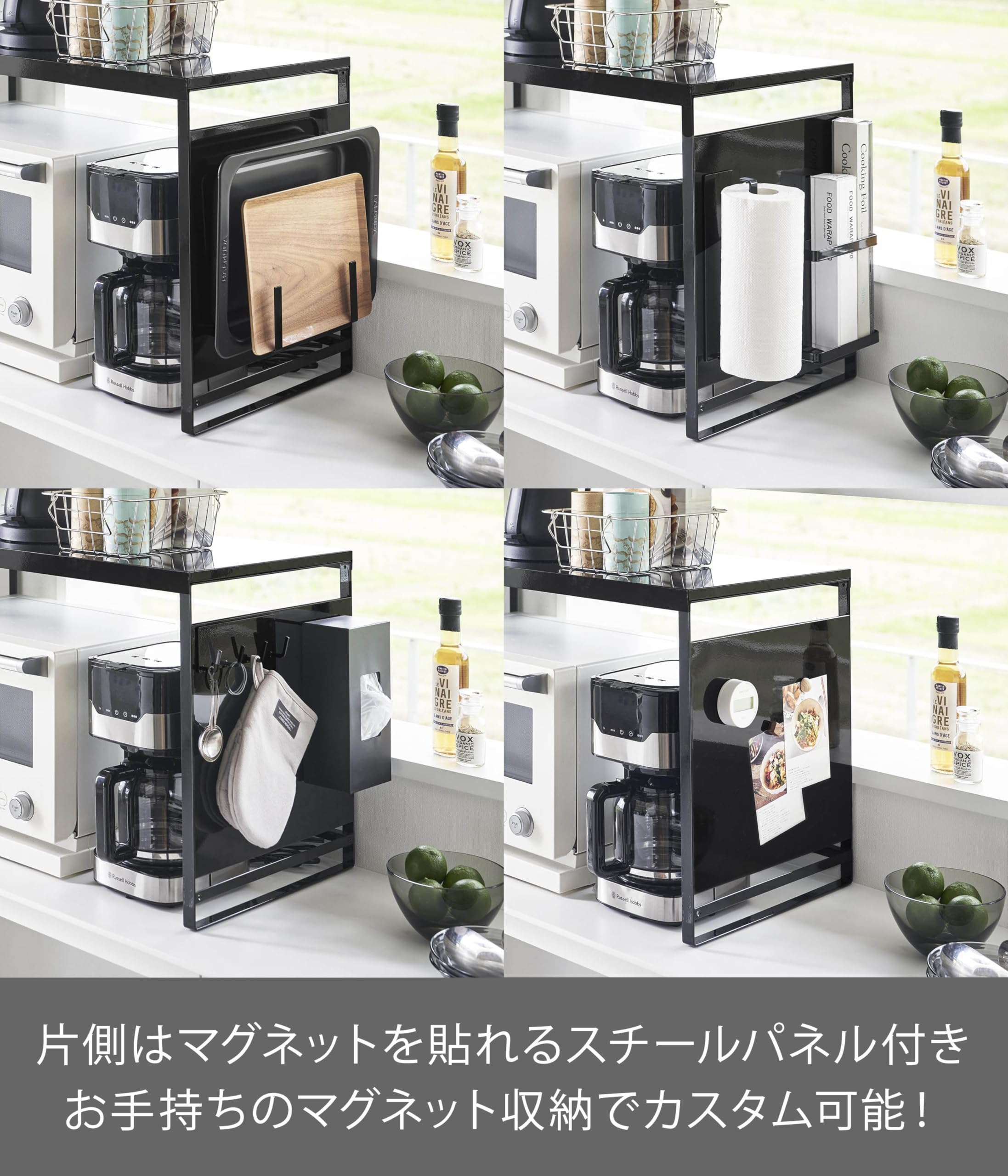 【新品】スチールパネル付きレンジラック タワー W75 ブラック Amazon.co.jp: 山崎実業(Yamazaki) スチールパネル付き レンジ