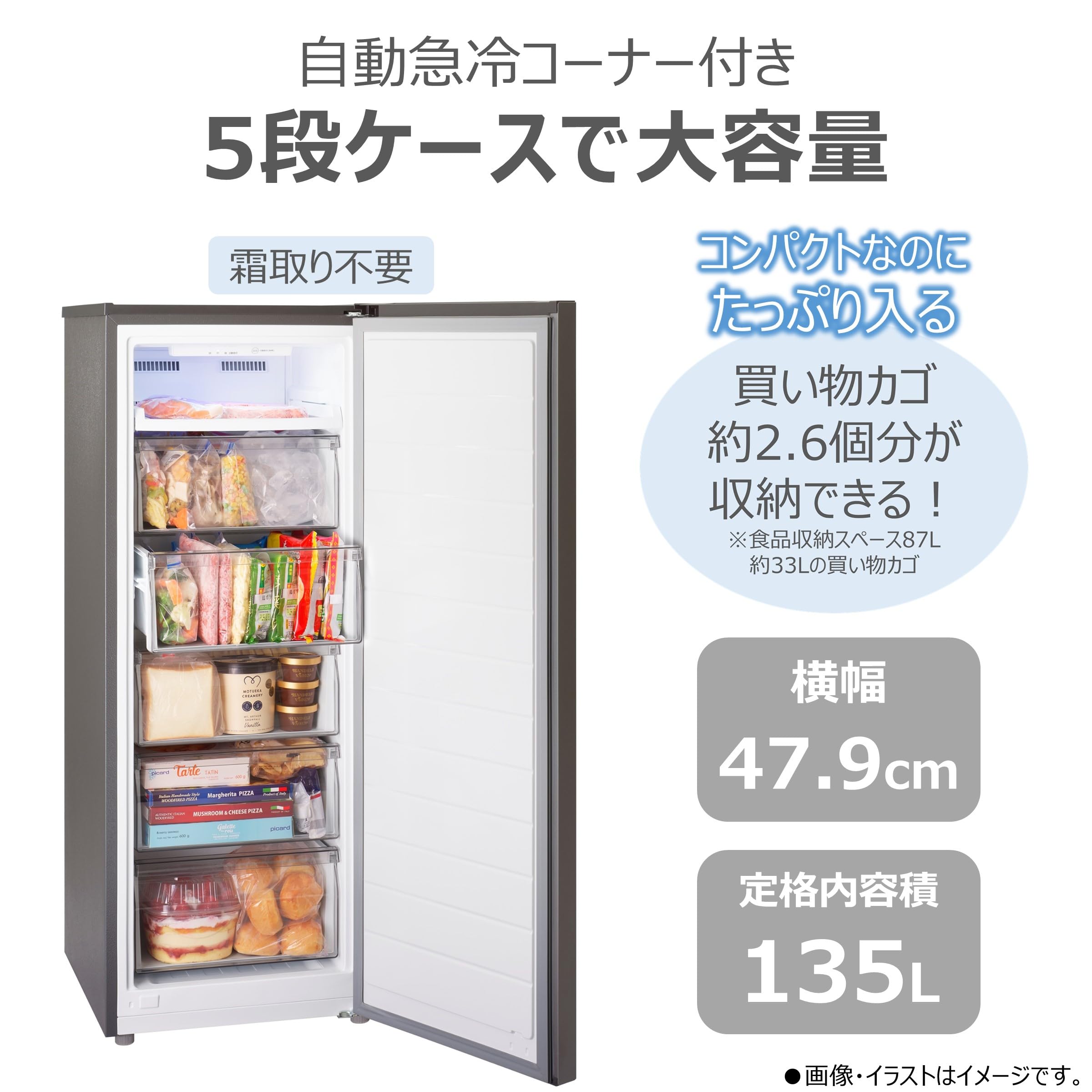 Amazon.co.jp: TOSHIBA(東芝) 冷凍庫 幅47.9㎝ 135L GF-Y14HS(HT) 1 