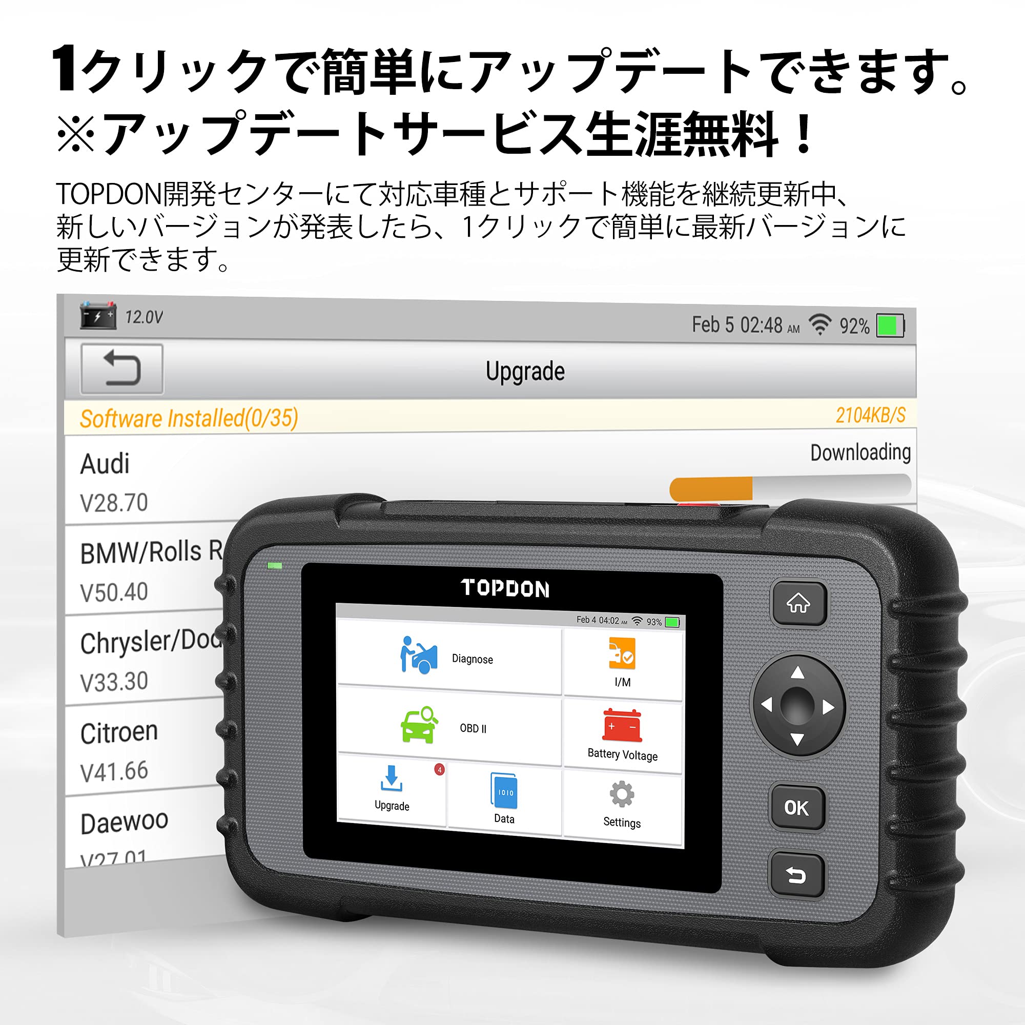 Amazon.co.jp: TOPDON AD500 故障診断機 obd2 日本語 車 診断機 自動車