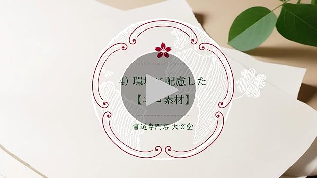 書道用テキスト40冊 楽天市場】二玄社 書道テキスト7 楷書 : 書道用品専門店 弘梅堂