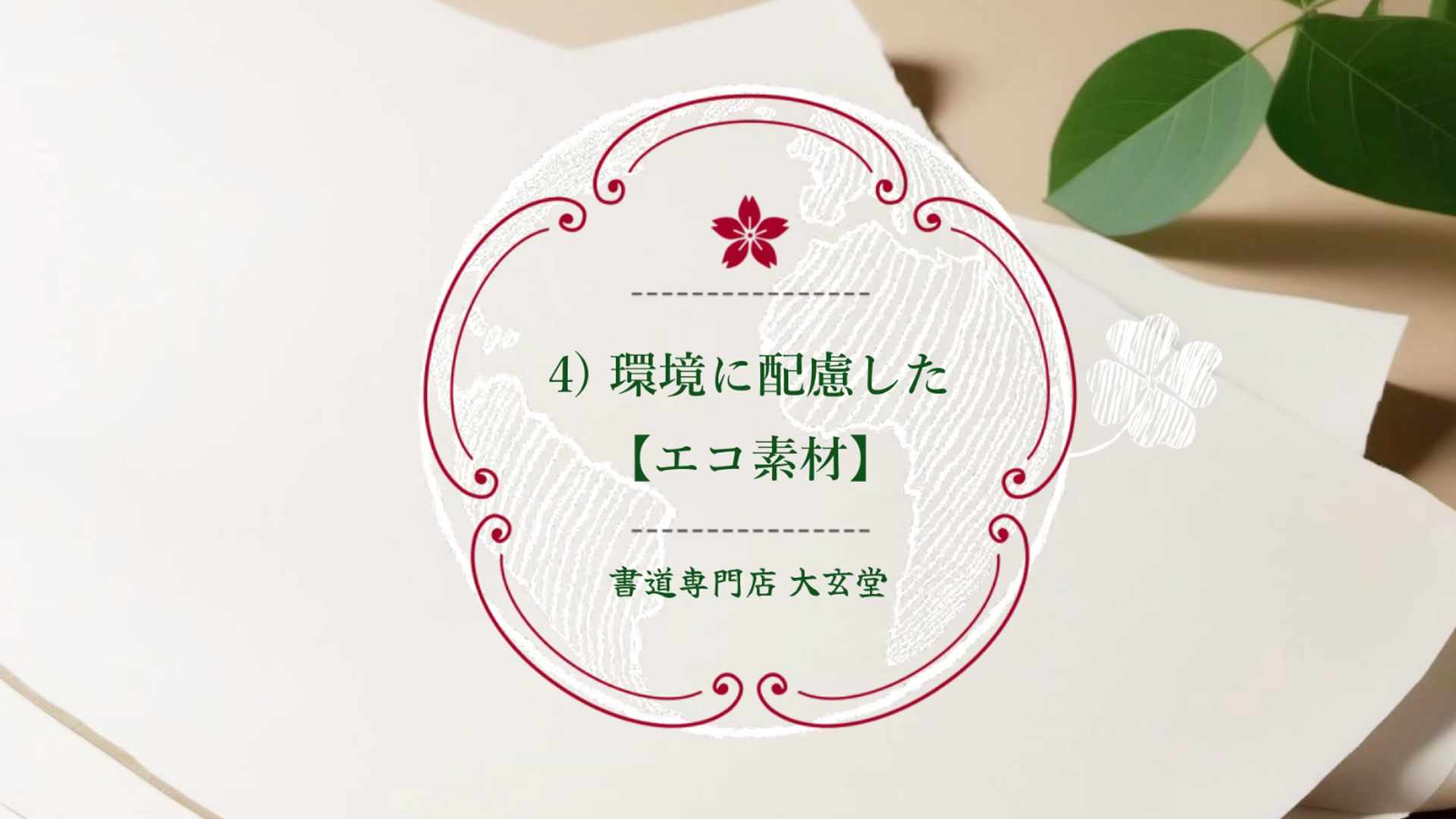 ᾍῦᾃ書道本まとめ買い3冊（バラ売り可）ἦῌ῀ Amazon.co.jp: 大玄堂 書道 習字 半紙 練習用 初心者 【 にじ